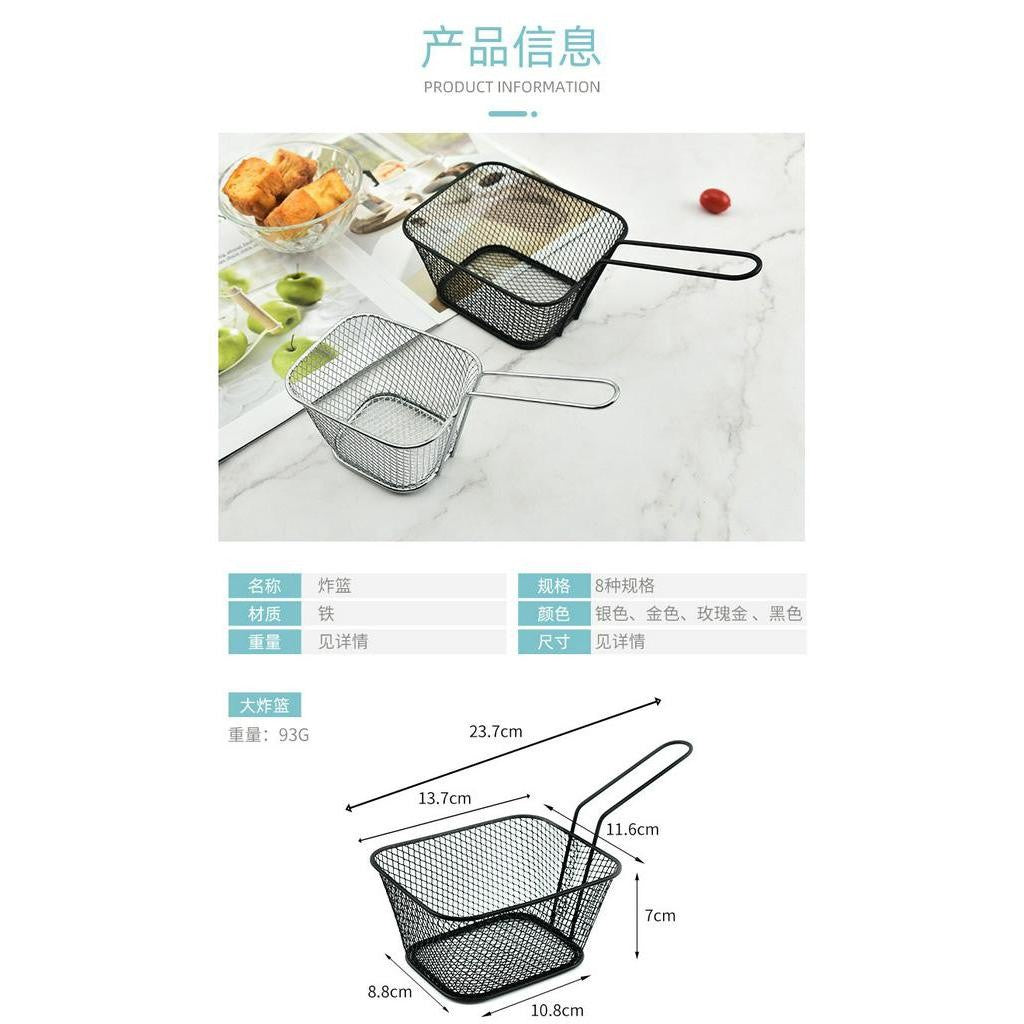 ANJU アンジュ Stainless steel Fried basket chicken nuggets French fries home with square basket snacks 油炸食物网筛篮