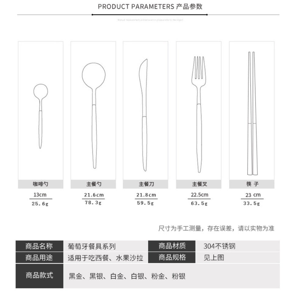 Nordic Style Stainless Steel Cutleries