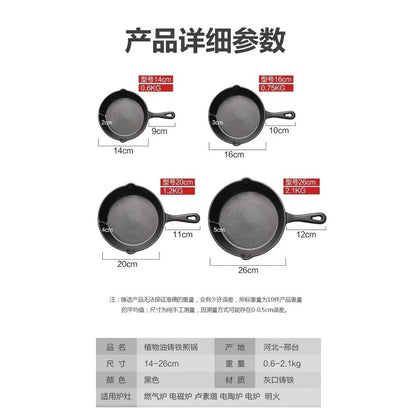 SPECIAL COMBO -16/20/26cm Pre-Seasoned Pure Cast Iron Skillet NonStick FryingPan Outdoor Camping Kuali 无涂层铸铁锅