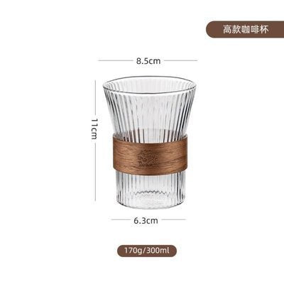 Vintage Clear Coffee Glass Cup Mug Coffe cup glass set minimalist 简约坚条纹高颜值咖啡杯子 Cawan Kaca gelas kopi